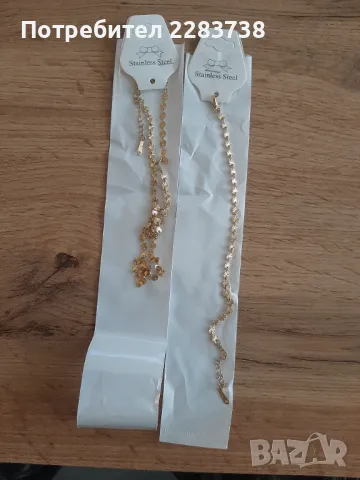 Дамски бутикови бижута , снимка 5 - Други - 48755768