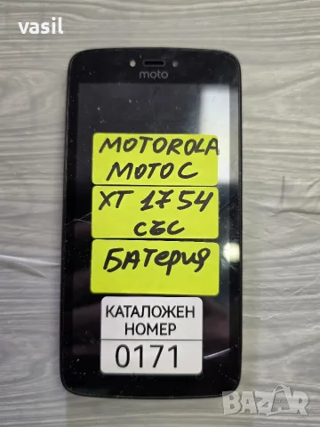 MOTOROLA MOTO C XT1754 части (0171)