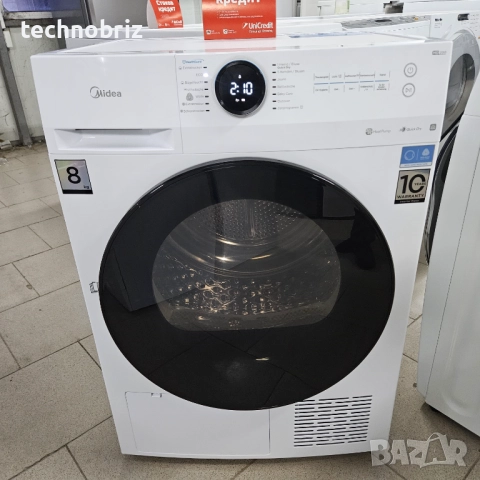 Немска инверторна сушилня с термопомпа Midea 8кг - МОДЕЛ 2025г - 2 ГОДИНИ ГАРАНЦИЯ