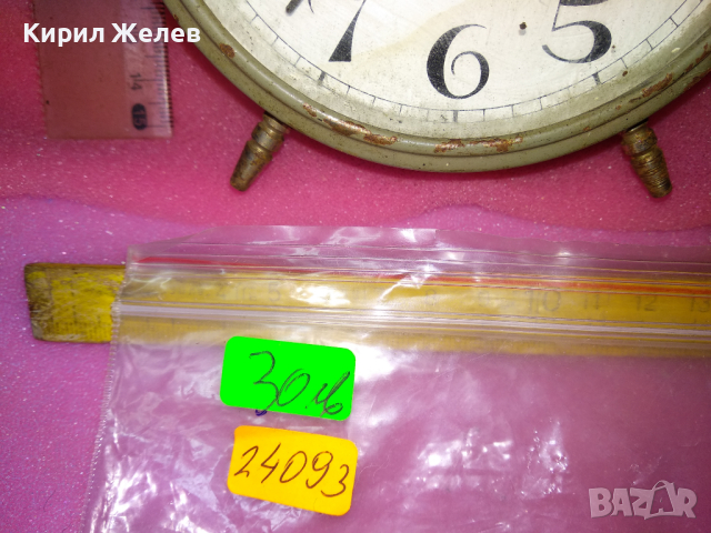 JANTAR MADE in USSR Стар КОЛЕКЦИОНЕРСКИ РУСКИ БУДИЛНИК МЕХАНИЧЕН НАСТОЛЕН ЧАСОВНИК ЯНТАР СССР 24093, снимка 5 - Антикварни и старинни предмети - 44549318