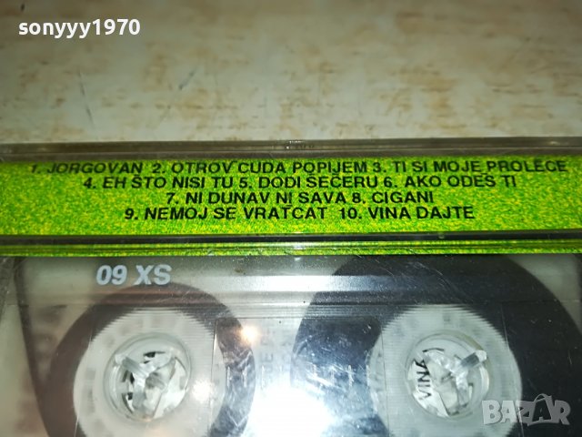 NEDA-КАСЕТА 0412221918, снимка 9 - Аудио касети - 38901158