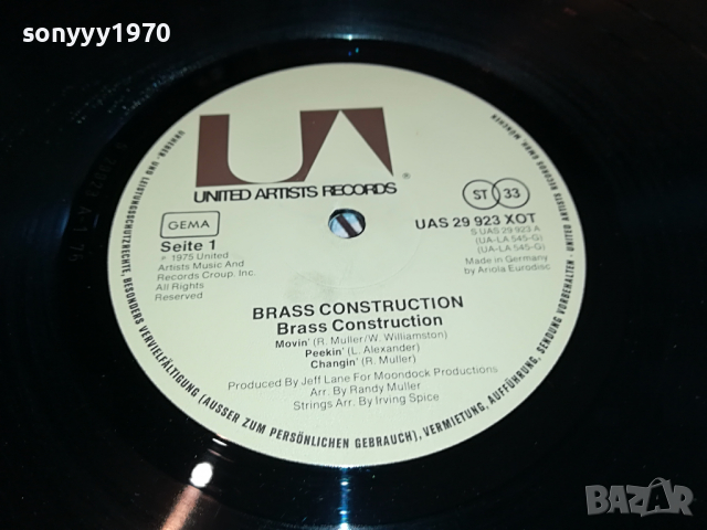 ПОРЪЧАНА-BRASS CONSTRUCTION-MADE IN GERMANY 2003221024, снимка 10 - Грамофонни плочи - 36166239