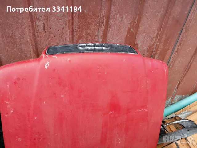 Капаци предни audi 80 b3 и B4