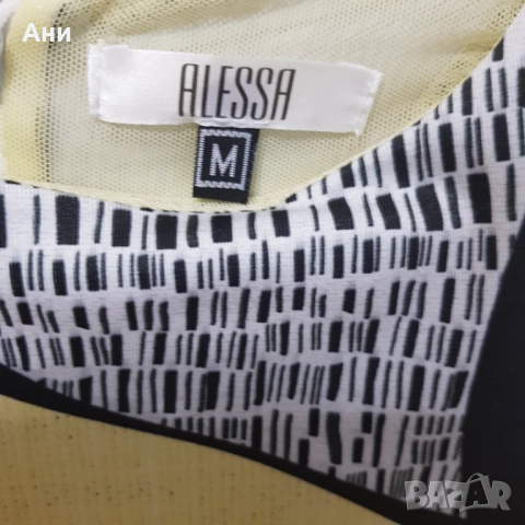 Рокля Алеса, снимка 2 - Рокли - 52587711