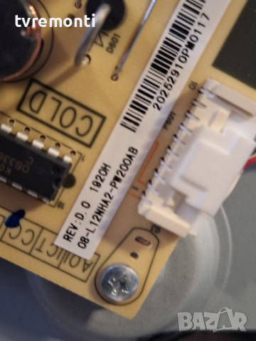 Захранване - 08-L12NHA2-PW200AB  TCL 55EP661 for 55inc for DISPLAY LVU550NDEL, снимка 2 - Части и Платки - 44834377