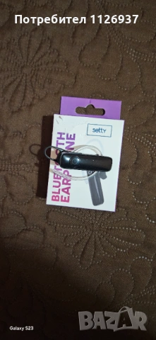 Bluetooth слушалка