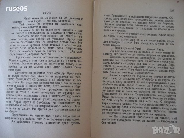 Книга "Стрелците в Мексико - Майн Рид" - 212 стр., снимка 5 - Художествена литература - 40981585