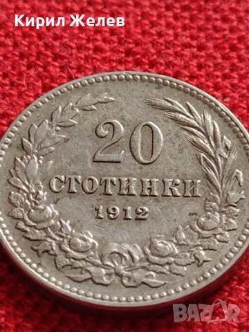 МОНЕТА 20 стотинки 1912г. ЦАРСТВО БЪЛГАРИЯ УНИКАТ ПЕРФЕКТНО СЪСТОЯНИЕ ЗА КОЛЕКЦИОНЕРИ 35716, снимка 6 - Нумизматика и бонистика - 39527522