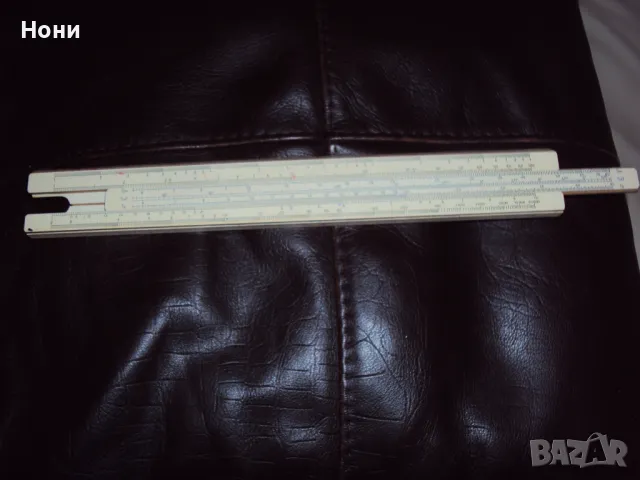 Логаритмична сметачна линия руска от 1970 година, снимка 1