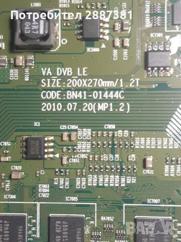 Samsung UE46C6710  PD46AF1  BN41-01444C  S120APM4C4LV0.4, снимка 7 - Части и Платки - 56215663