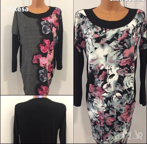 Дамска туника