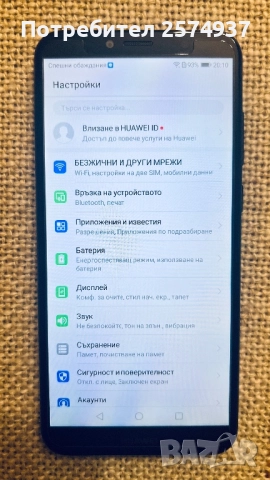 Huawei Y6 2/16GB, снимка 3 - Huawei - 52540813