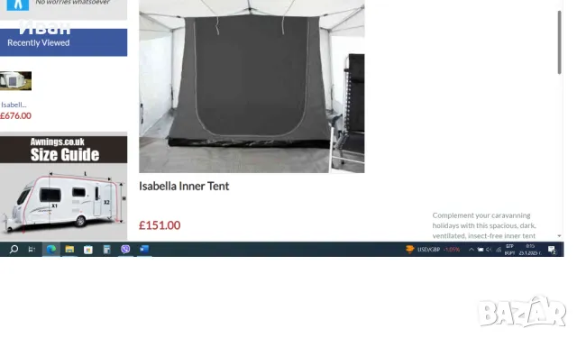 Висок анекс(външна стая) Isabella 220 Sand + инер тента за форселти с марки Isabella и Ventura, снимка 18 - Палатки - 48818104