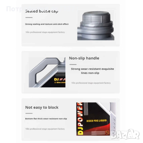 Течност за пушек машина, снимка 2 - Аксесоари и консумативи - 52745978