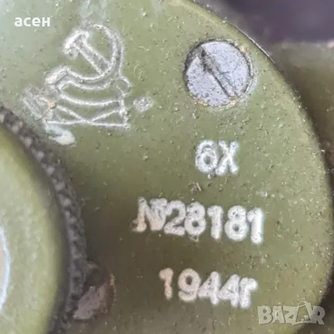 Артилерийска Бусола БМТ, снимка 15 - Колекции - 30406432