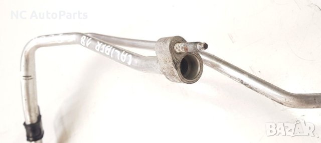 Компресор климатик тръба за Dodge Додж Калибър 1.8 бензин 150 коня EBA 57512001808 05058152A 2008, снимка 6 - Части - 42721928