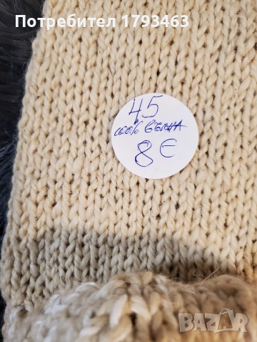 Ръчно плетени мъжки чорапи от вълна, размер 45, снимка 7 - Мъжки чорапи - 51479401