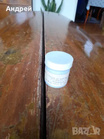 Диафилм приказка,филмче Котаракът в чизми