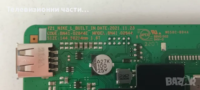 Samsung QE50Q60AAU с дефектен екран CY-QA050HGPV2V BN41-02844E BN94-00060Y/BN44-01100A/BN59-01357D, снимка 8 - Части и Платки - 48037839