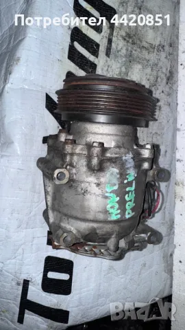 Компресор за Климатик за Honda Prelude - 0171012310