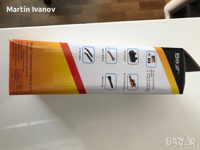 инстументи за колело , снимка 4 - Велосипеди - 41191555