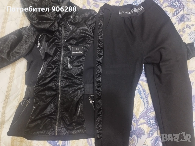 екип Bratan 1 размер