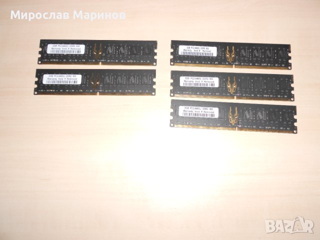 282.Ram DDR2 800 MHz,PC2-6400,2Gb, GEIL.Кит 5 броя.НОВ, снимка 1