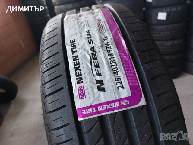 Само 1бр.НОВА лятна NEXEN 225/40/18-ЦЕНАТА Е ЗА БРОЙ