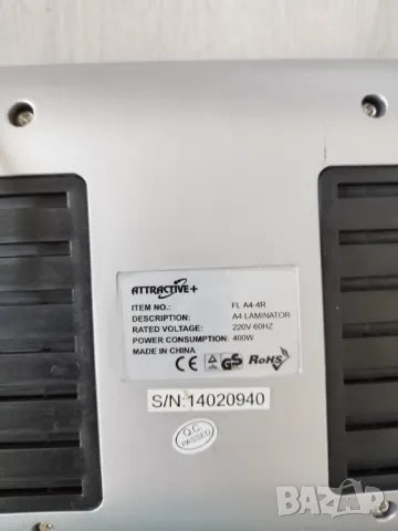 Ламинатори А4 и А3, снимка 5 - Друго - 47570712