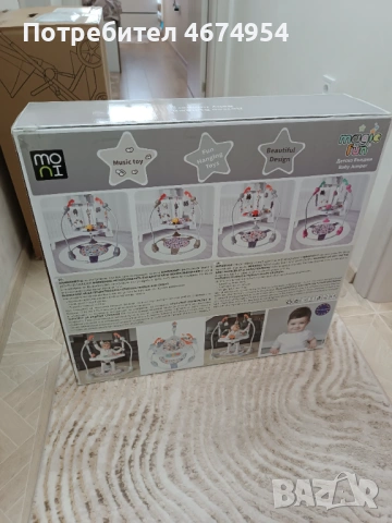 Детско бънджи Moni Magic Fun – розово, чисто ново, снимка 2 - Други - 53754568