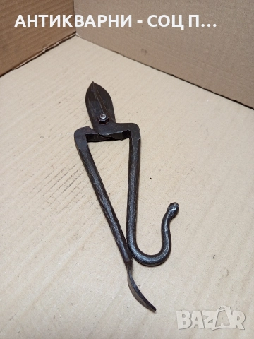 Соц Стари Ръчно Ковани Ножици За Рязане На Ламарина. 