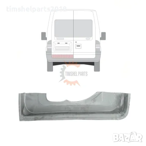 Ремонтен панел задна врата (Вътрешен) за Ford Transit 2000-2013 година. - Шофьорска Страна