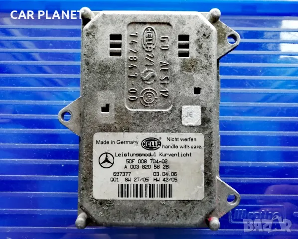 Баласт модул завиване Ballast AFS Мерцедес Mercedes CLS.ML.GL.CLK.R.E.Class 5DF008704-02 A0038205826