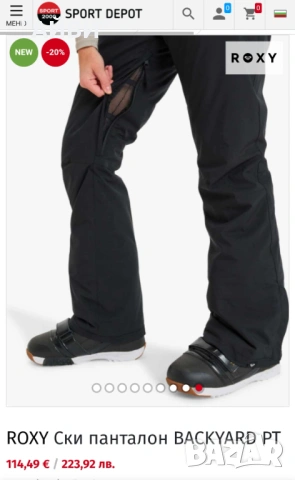 ROXY Дамски ски панталон, снимка 4 - Зимни спортове - 53192281