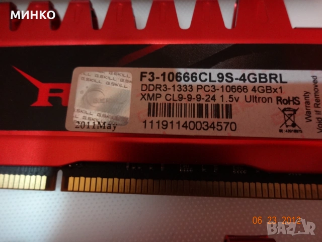 G.Skill Ripjaws 4GB 240-Pin DDR3 1333 (PC3-10666) 16gb, снимка 5 - RAM памет - 53399544