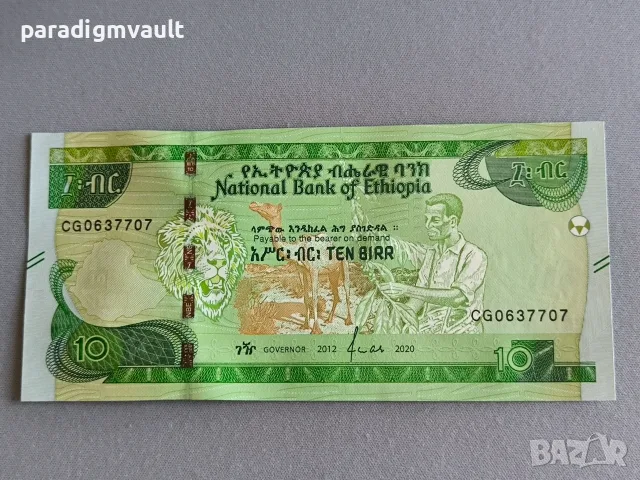 Банкнота - Етиопия - 10 бир UNC | 2020г.