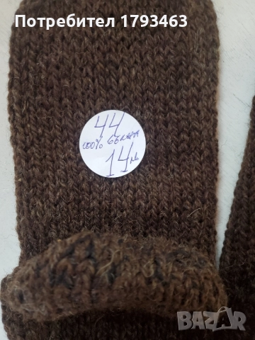 Ръчно плетени мъжки чорапи от вълна, размер 44, снимка 2 - Мъжки чорапи - 51497922