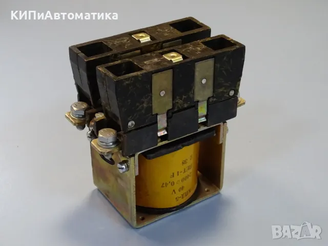 Контактор KПД-5М за електрокар ”Балканкар”ЕВ687 100A, 80V, 40V