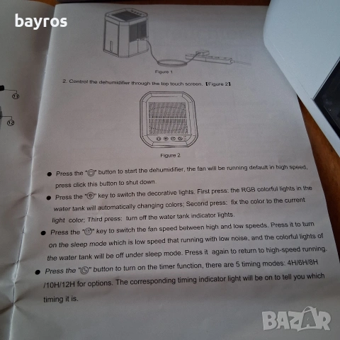 Влагоабсорбатор, влагоуловител, влагоизсушител - Boohenka 1,2 литра, снимка 8 - Влагоабсорбатори и влагоуловители - 53029270