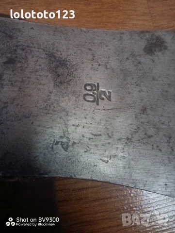 брадва хулт енд брукс, снимка 4 - Други ценни предмети - 50945929