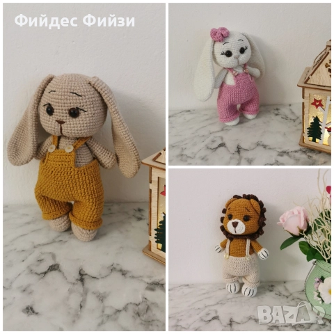 Ръчно плетени играчки Амигуруми