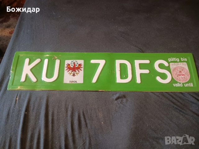 Стар Австрииска регистрационен номер.