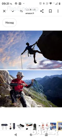 въже за катерене на открито, въже за тежко катерене, с 2 карабинера, оцеляване

, снимка 8 - Спортна екипировка - 49203853