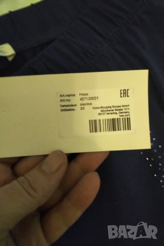 COUTURE LINE нов дамски панталон , снимка 4 - Панталони - 44822527