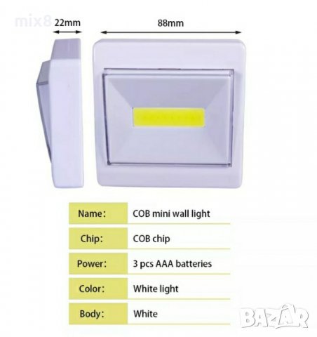 LED лампа ключ , снимка 3 - Лед осветление - 39444980