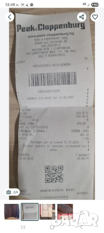 *Зимно*Яке*HUGO*, снимка 2 - Якета - 52341964