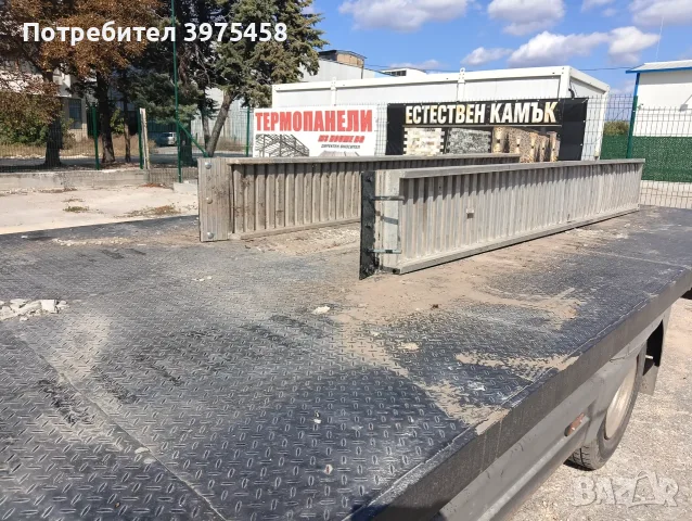 Алуминиеви пътвки , снимка 6 - Ремаркета - 56129960