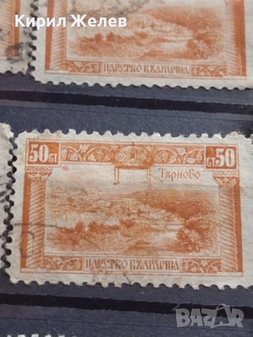 Пощенски марки ЦАРСТВО БЪЛГАРИЯ стари редки Търново, цар Борис трети за КОЛЕКЦИЯ 37302, снимка 9 - Филателия - 40386197