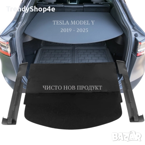 Кора за багажник на Tesla Model Y 2019 - 2025 (НОВА), снимка 2 - Аксесоари и консумативи - 51681686