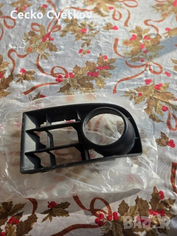 Решетка за ляв халоген на голф 5